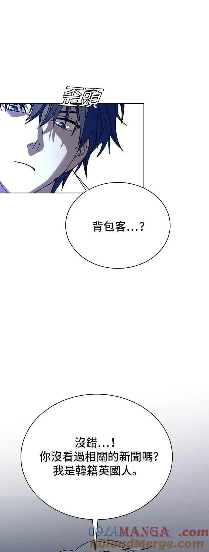 《末日生存游戏》第63话图22
