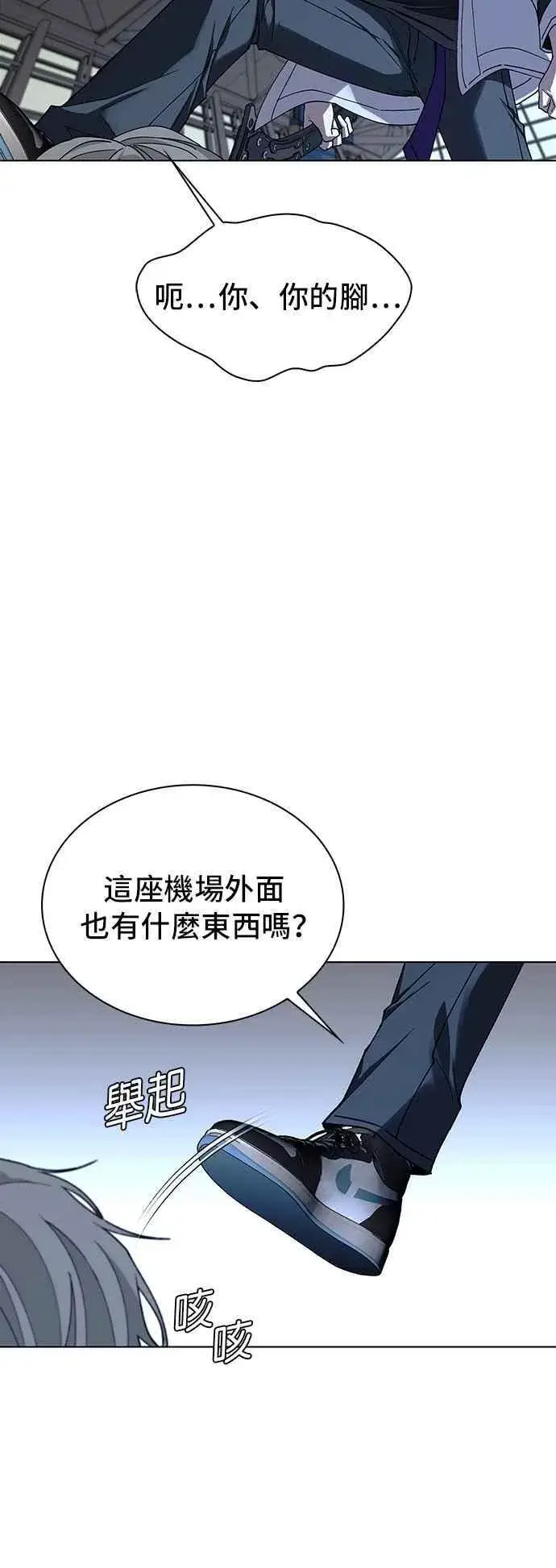 《末日生存游戏》第63话图30