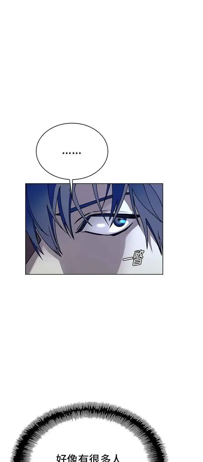 《末日生存游戏》第63话图35