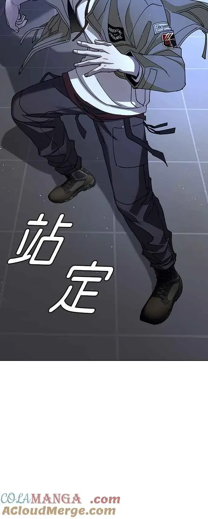 《末日生存游戏》第63话图4