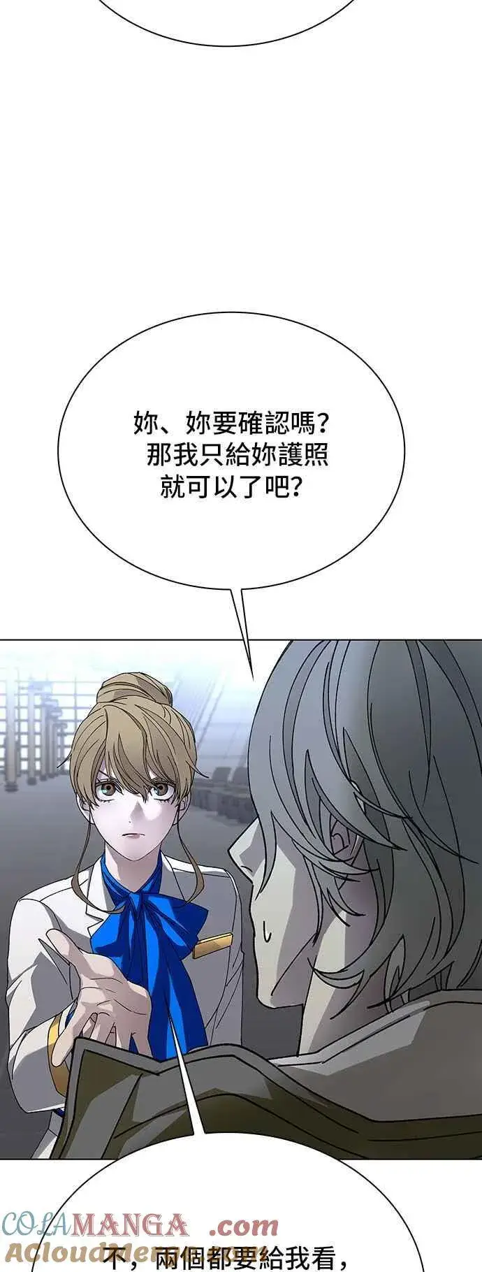《末日生存游戏》第63话图55