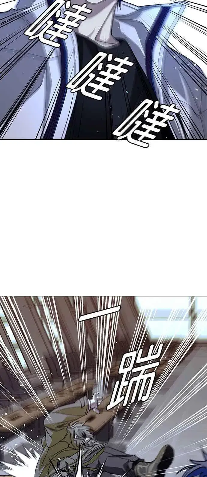 《末日生存游戏》第63话图6