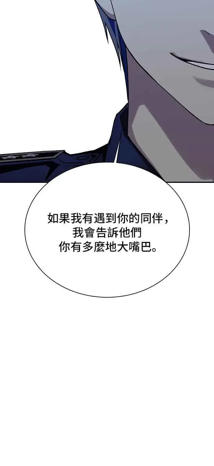 《末日生存游戏》第65话图30