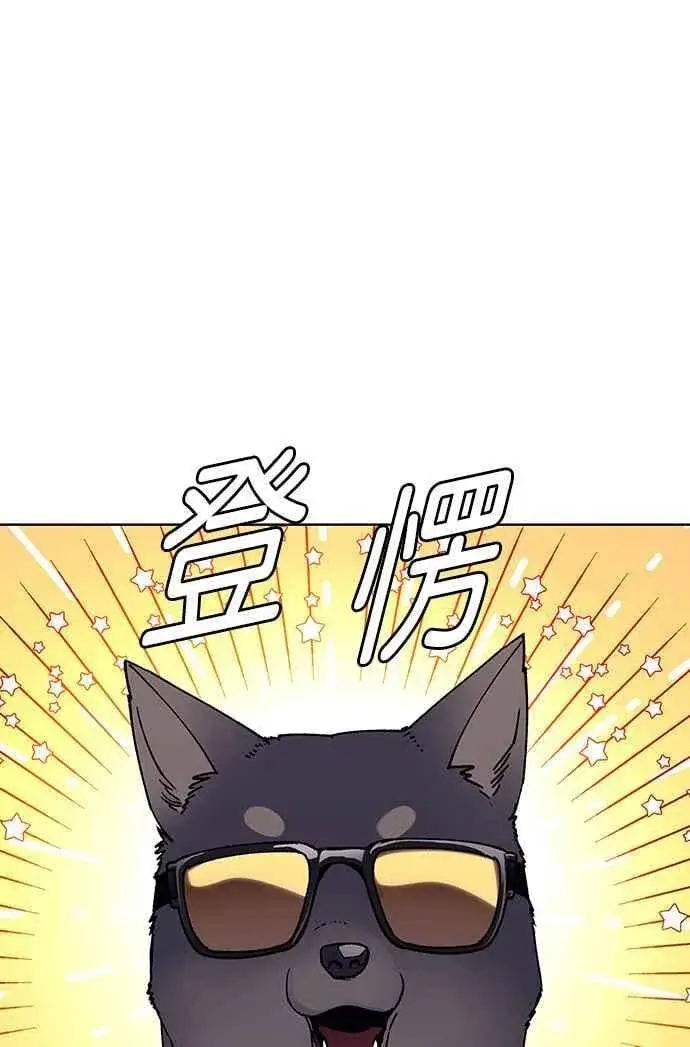 《末日生存游戏》第65话图47