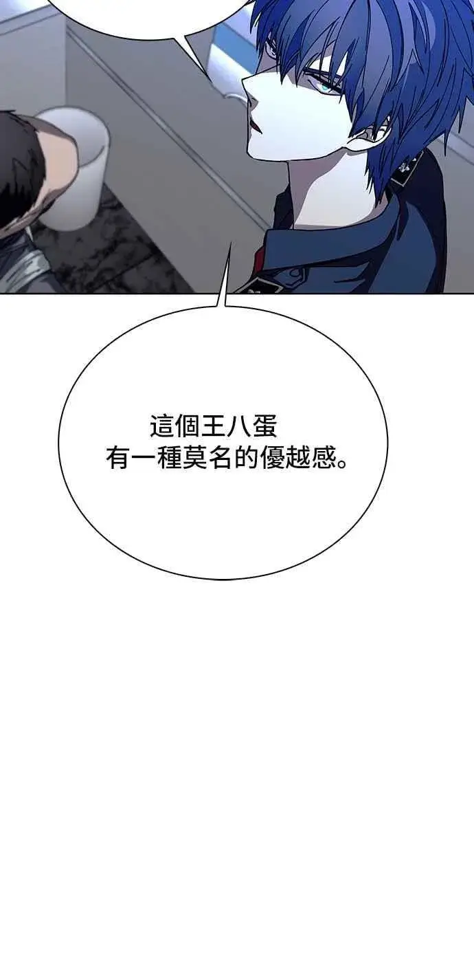 《末日生存游戏》第65话图8