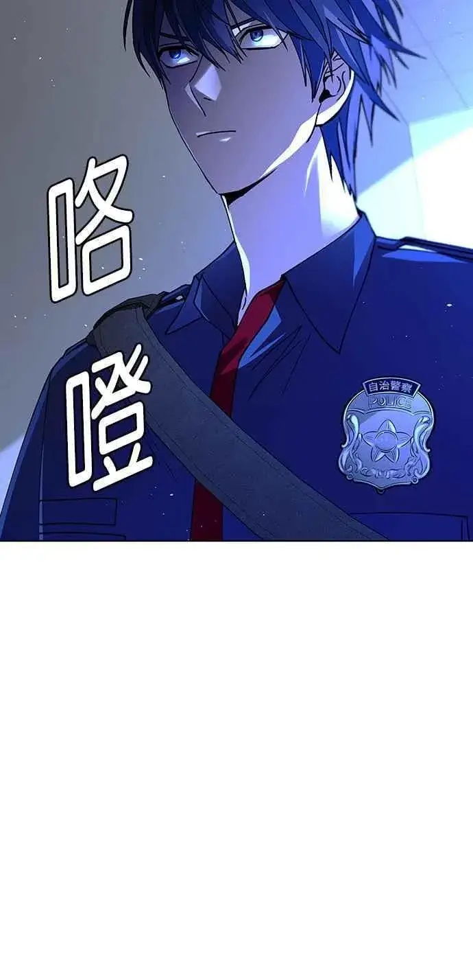 《末日生存游戏》第66话图12