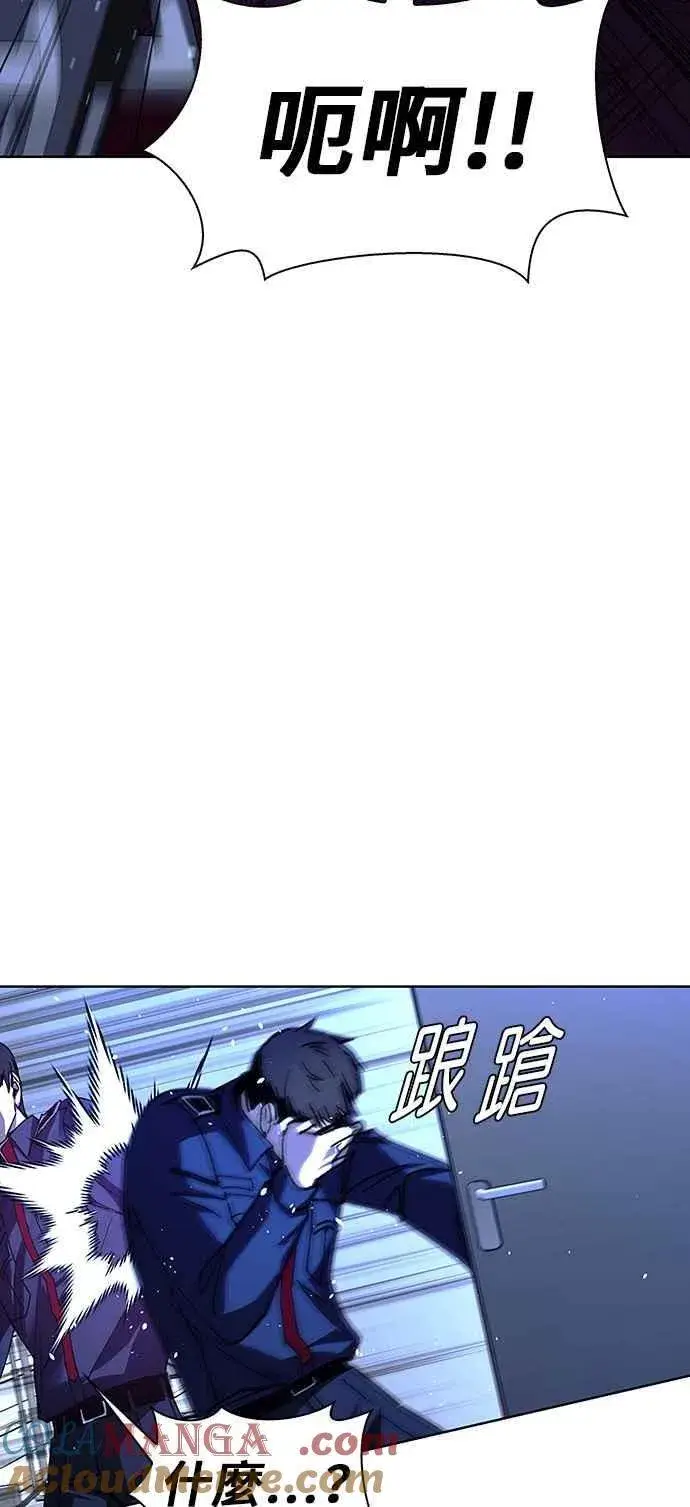 《末日生存游戏》第66话图22