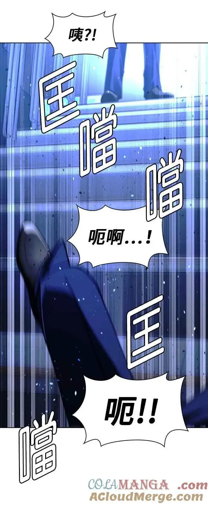 《末日生存游戏》第66话图25
