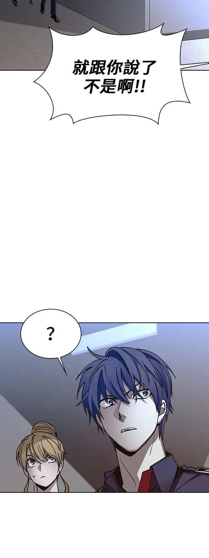 《末日生存游戏》第66话图35