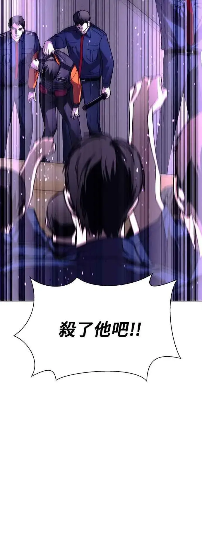 《末日生存游戏》第66话图48