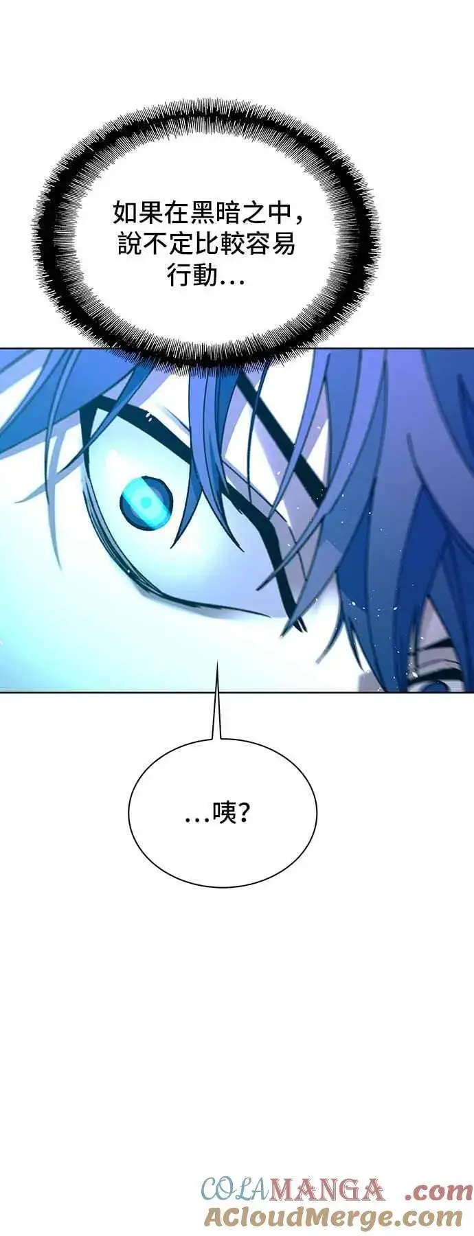 《末日生存游戏》第66话图52