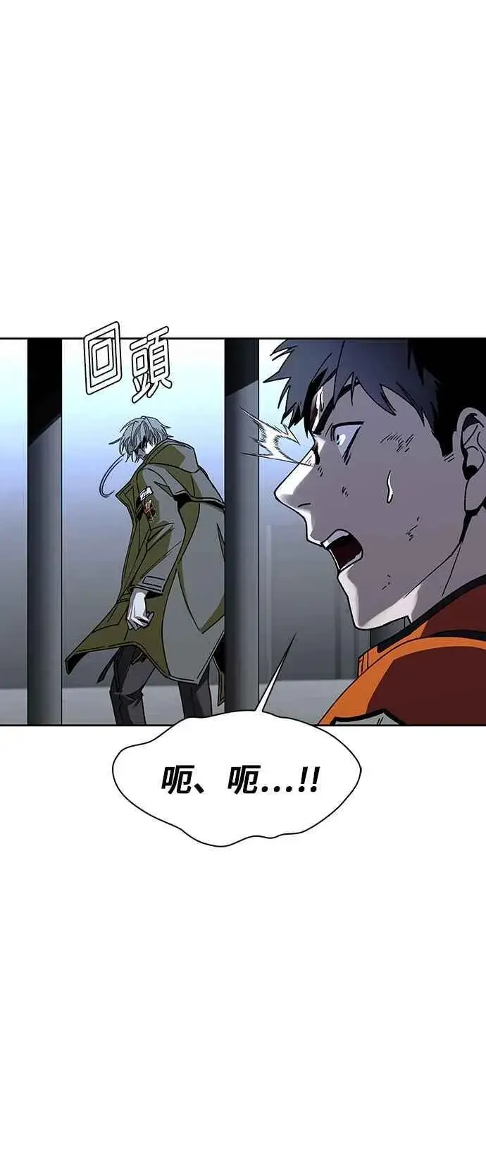 《末日生存游戏》第68话图36