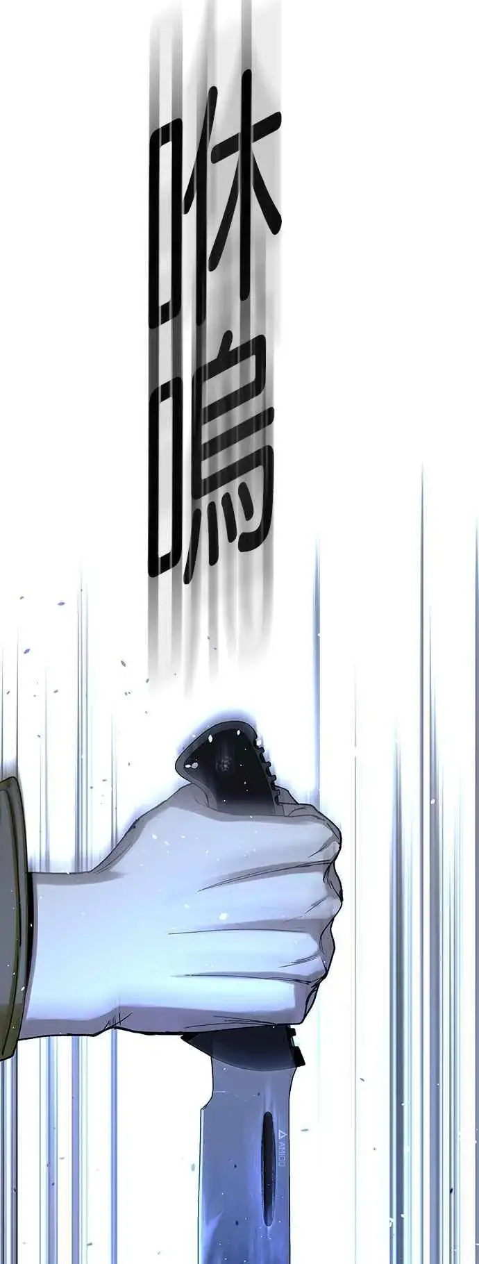 《末日生存游戏》第68话图47
