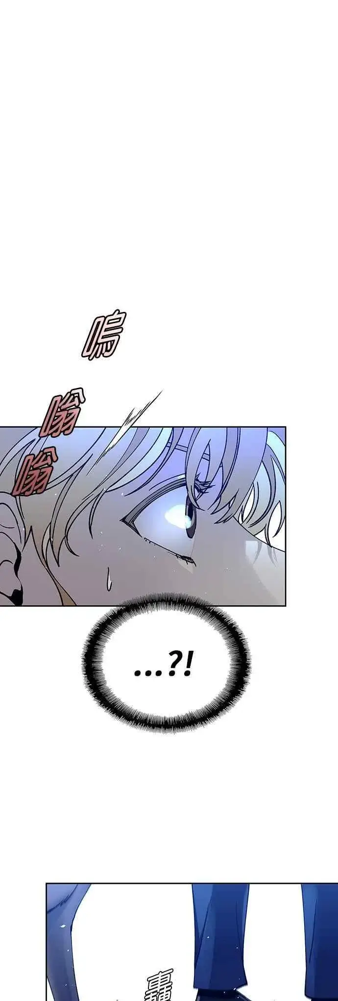 《末日生存游戏》第69话图17