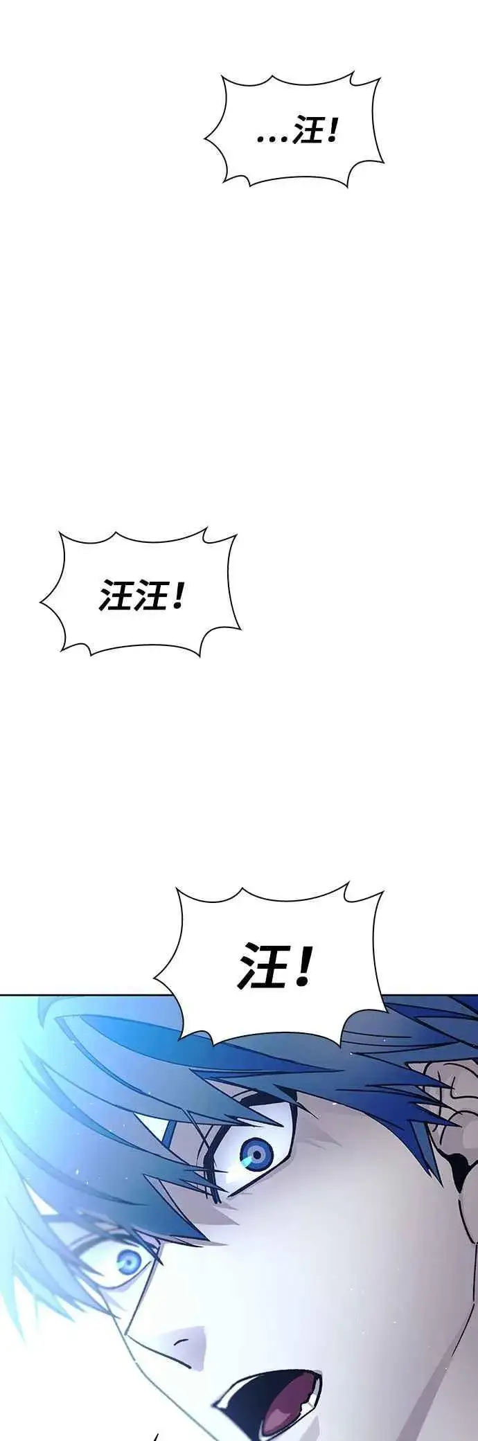 《末日生存游戏》第69话图38