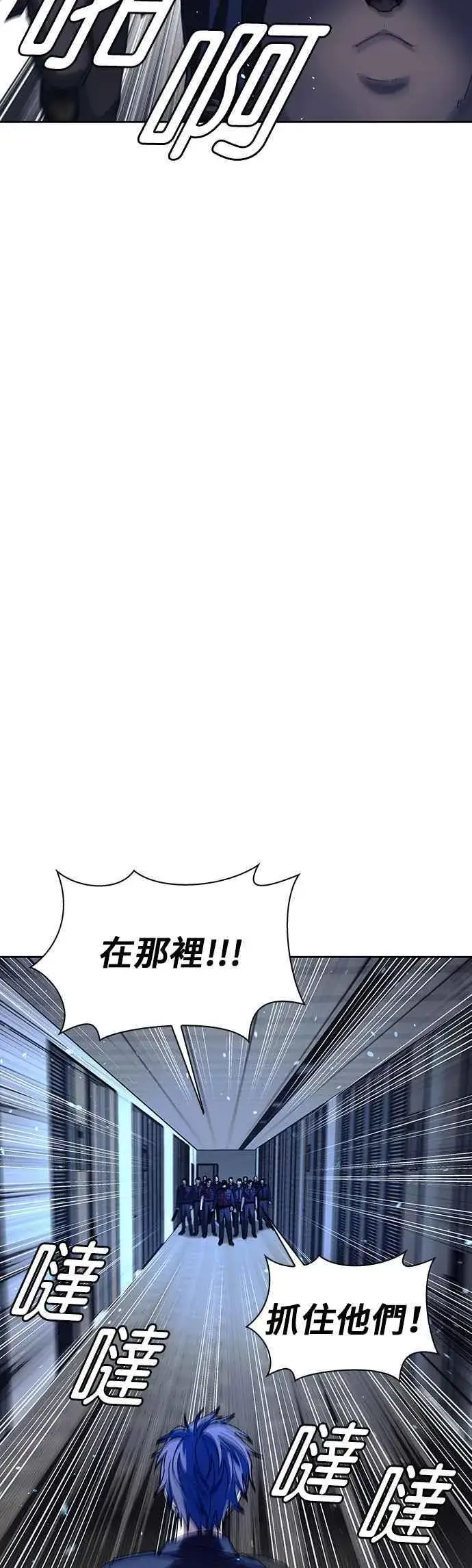 《末日生存游戏》第69话图51