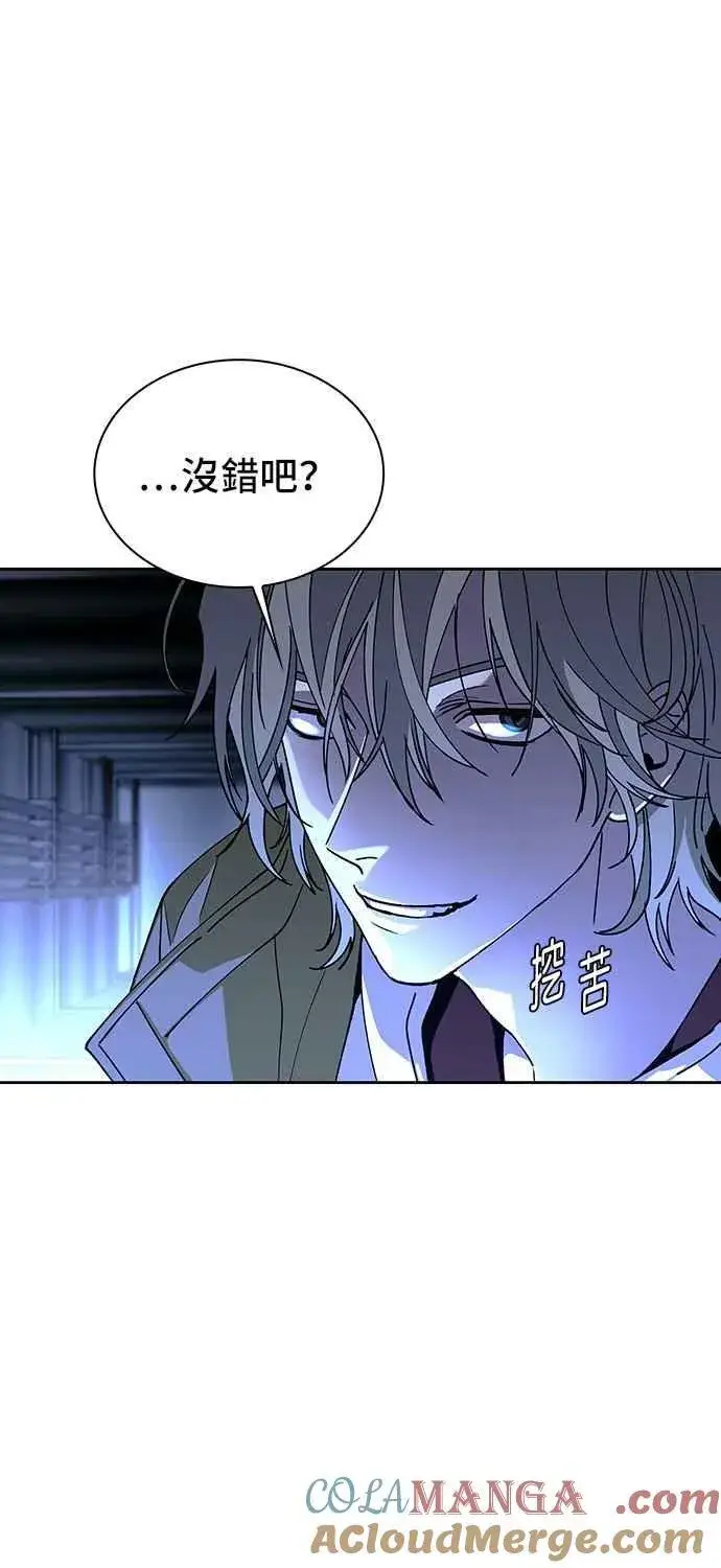 《末日生存游戏》第69话图7