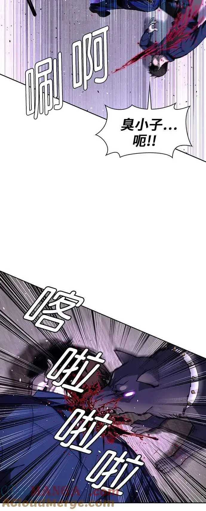 《末日生存游戏》第70话图19