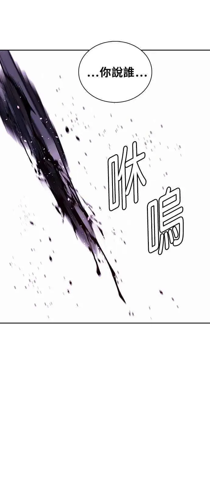《末日生存游戏》第70话图30