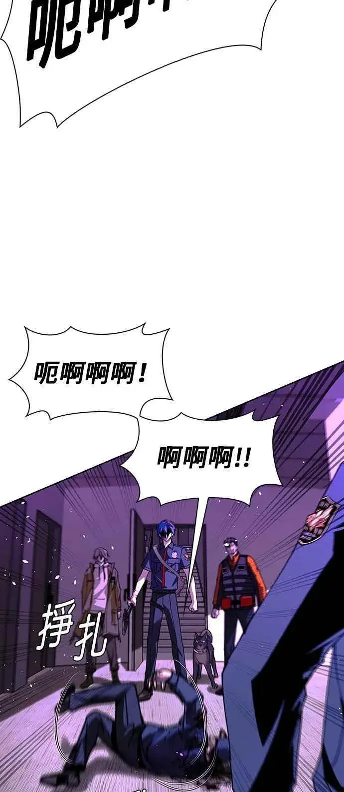 《末日生存游戏》第70话图32