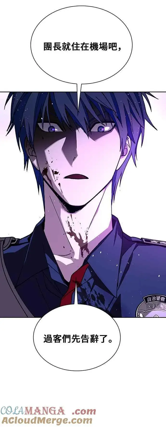 《末日生存游戏》第70话图34