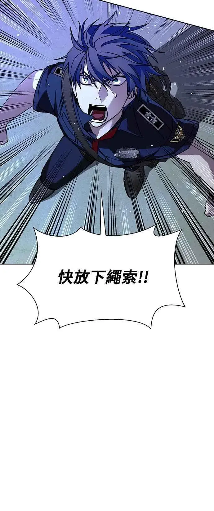 《末日生存游戏》第70话图53