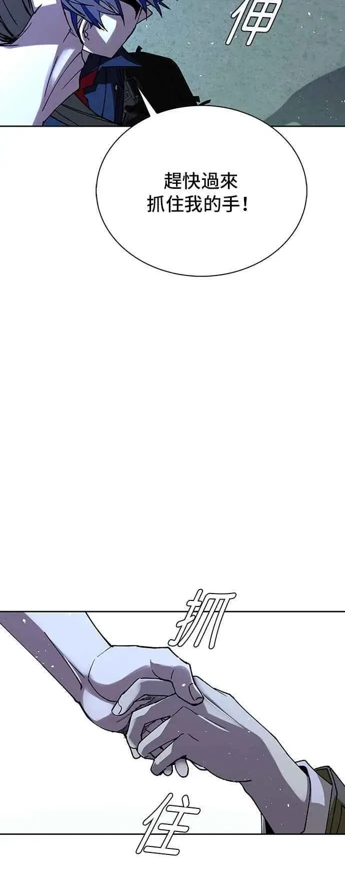 《末日生存游戏》第70话图65