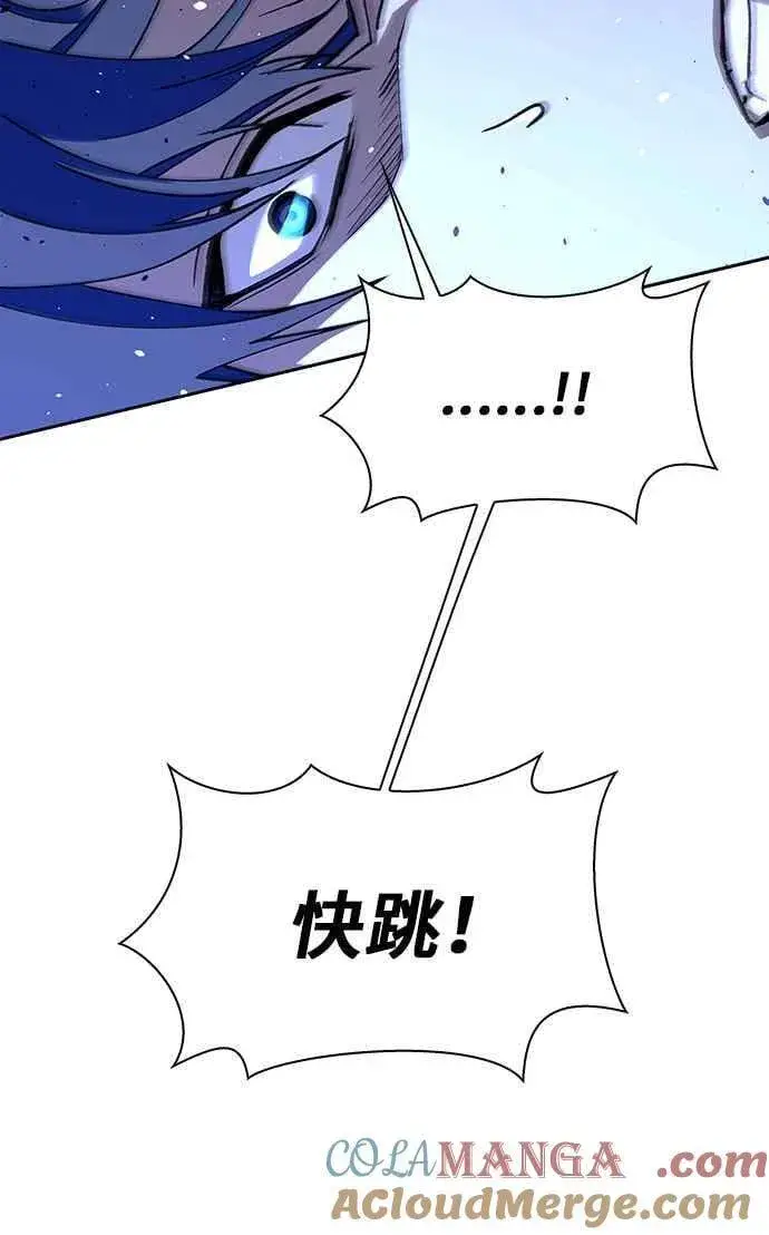 《末日生存游戏》第70话图79