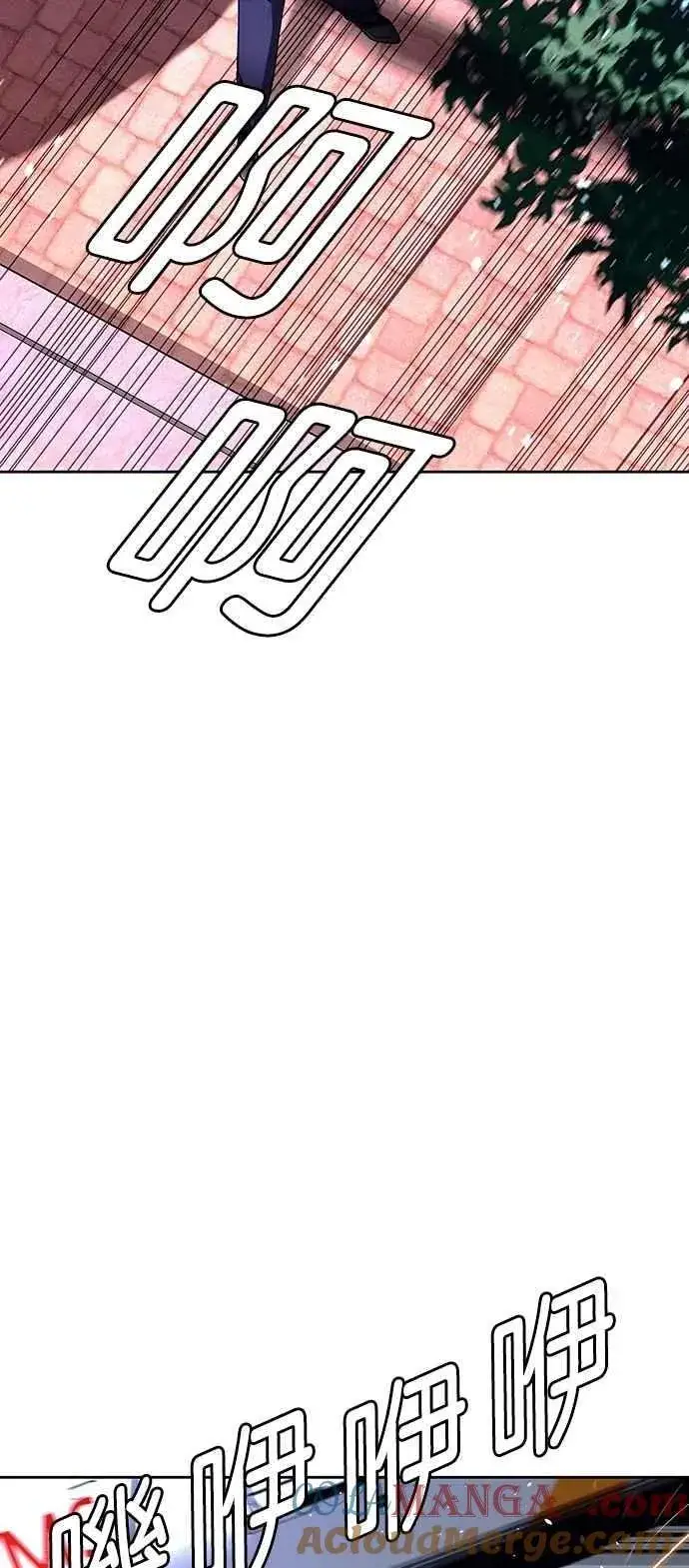 《末日生存游戏》第71话图10