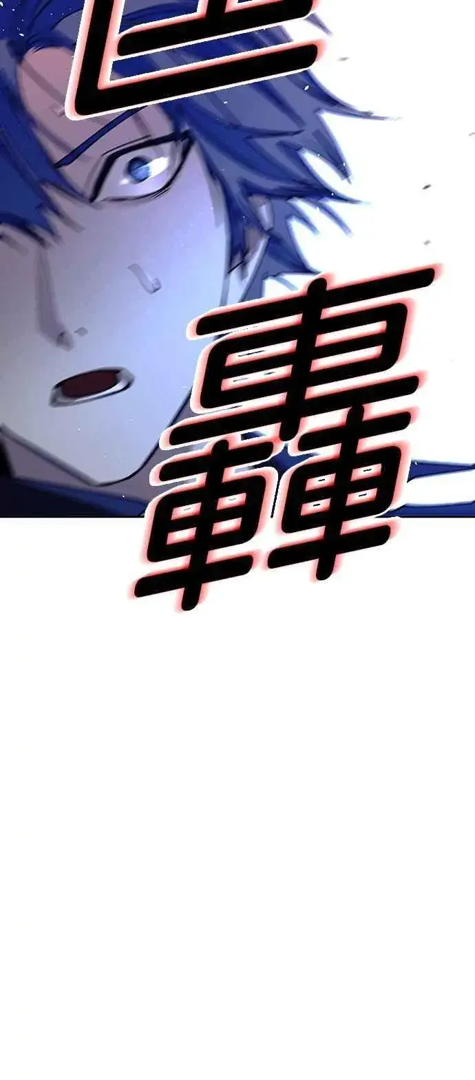 《末日生存游戏》第71话图12