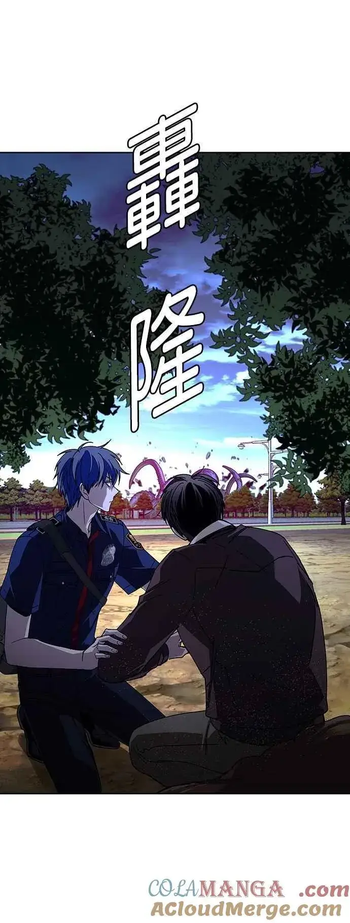 《末日生存游戏》第71话图19