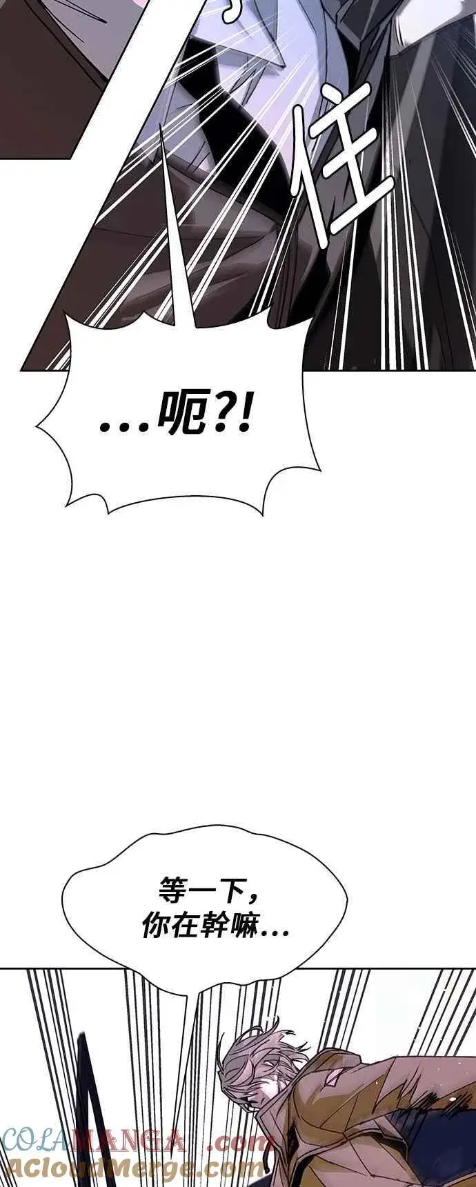 《末日生存游戏》第71话图31
