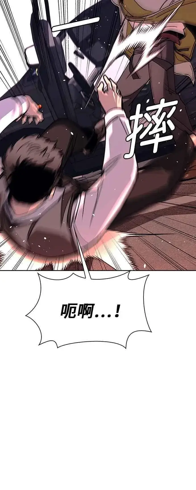 《末日生存游戏》第71话图32