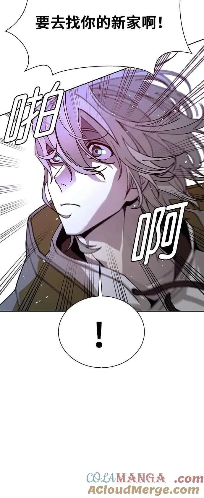 《末日生存游戏》第71话图40