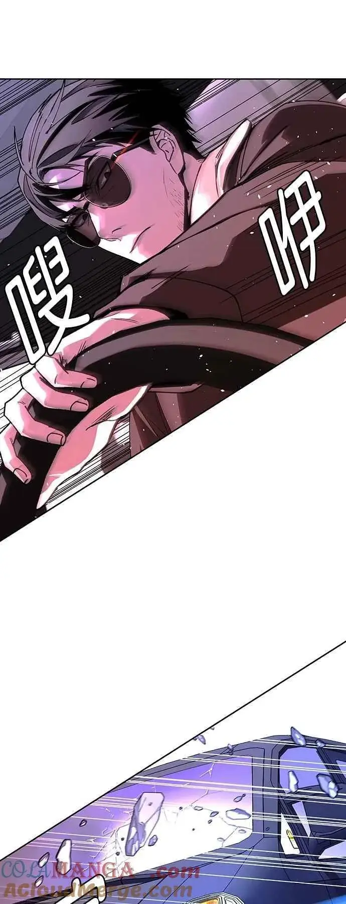 《末日生存游戏》第71话图46