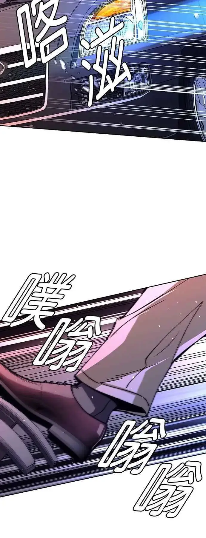 《末日生存游戏》第71话图47