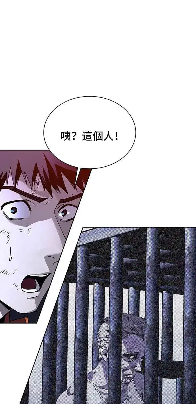 《末日生存游戏》第71话图78