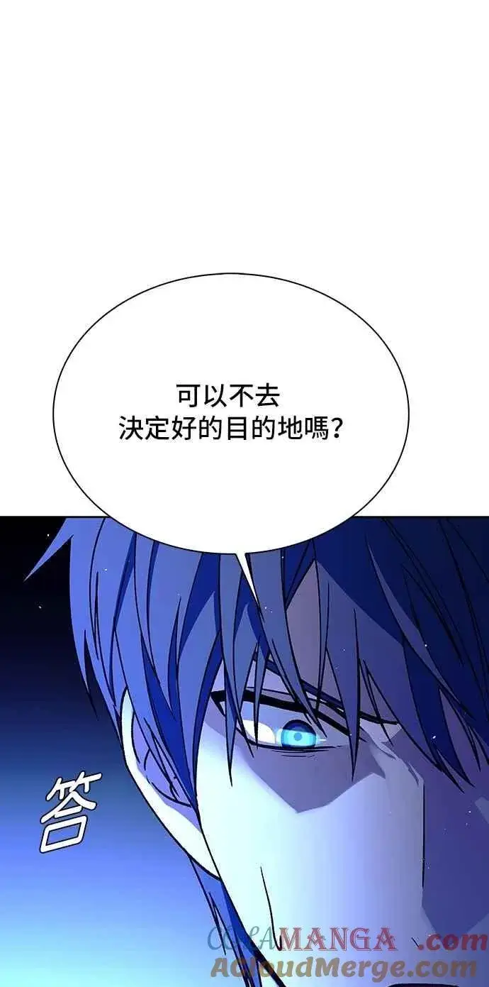漫画《末日生存游戏》第72话第25张图