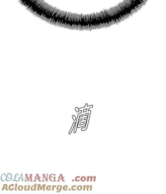 漫画《末日生存游戏》第72话第31张图