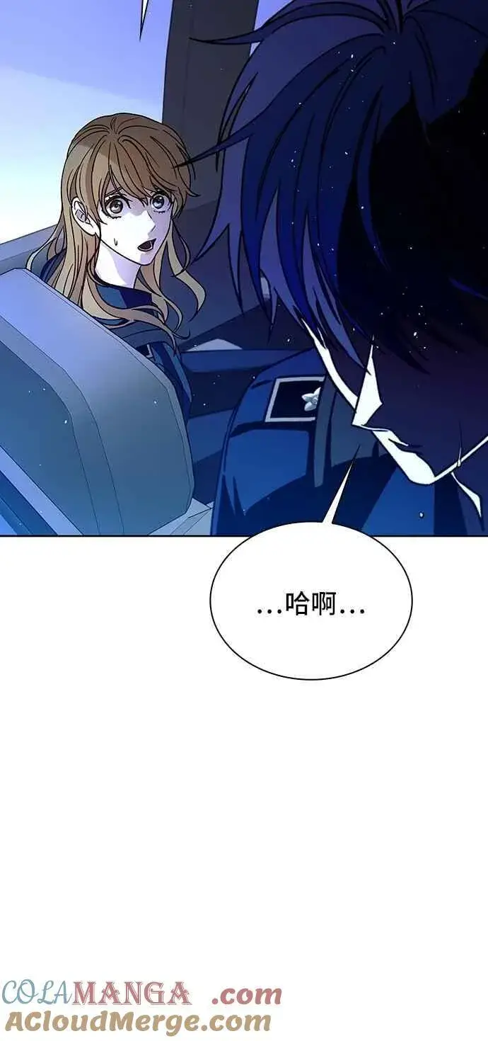 漫画《末日生存游戏》第72话第46张图