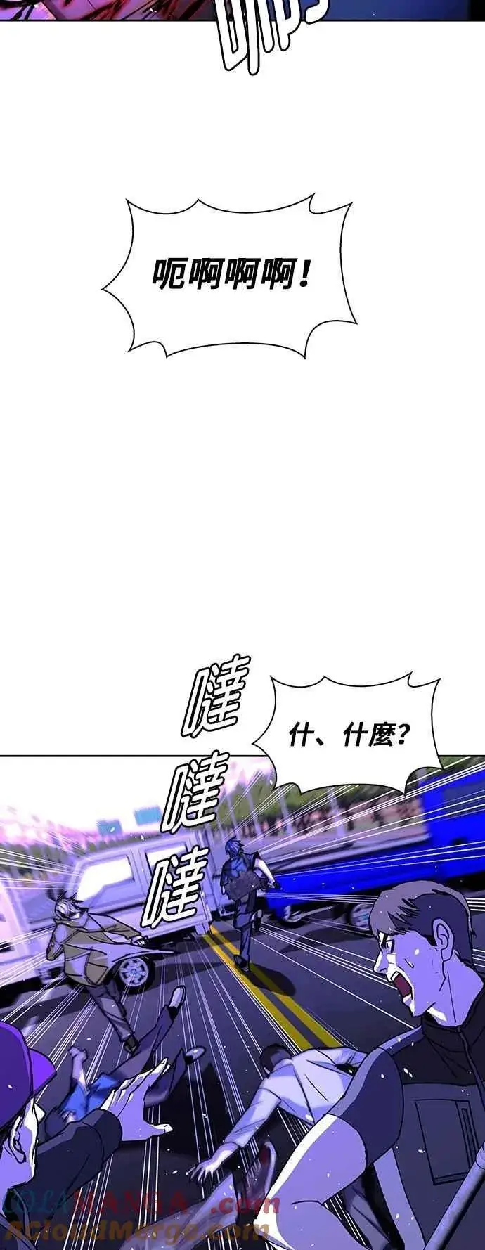 漫画《末日生存游戏》第73话第10张图