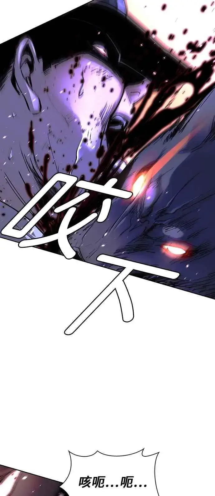 漫画《末日生存游戏》第73话第6张图