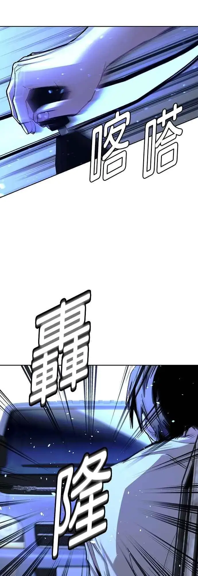 漫画《末日生存游戏》第73话第60张图