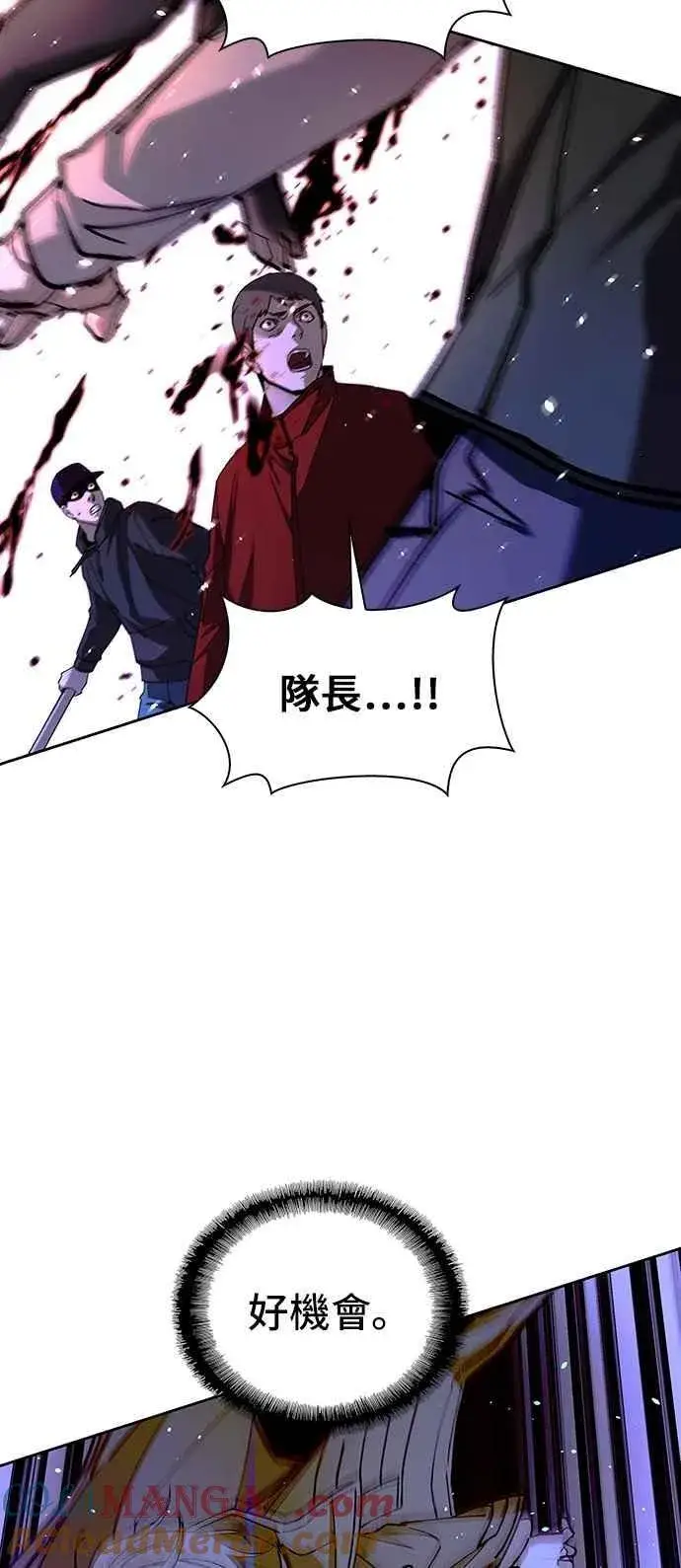 漫画《末日生存游戏》第73话第7张图