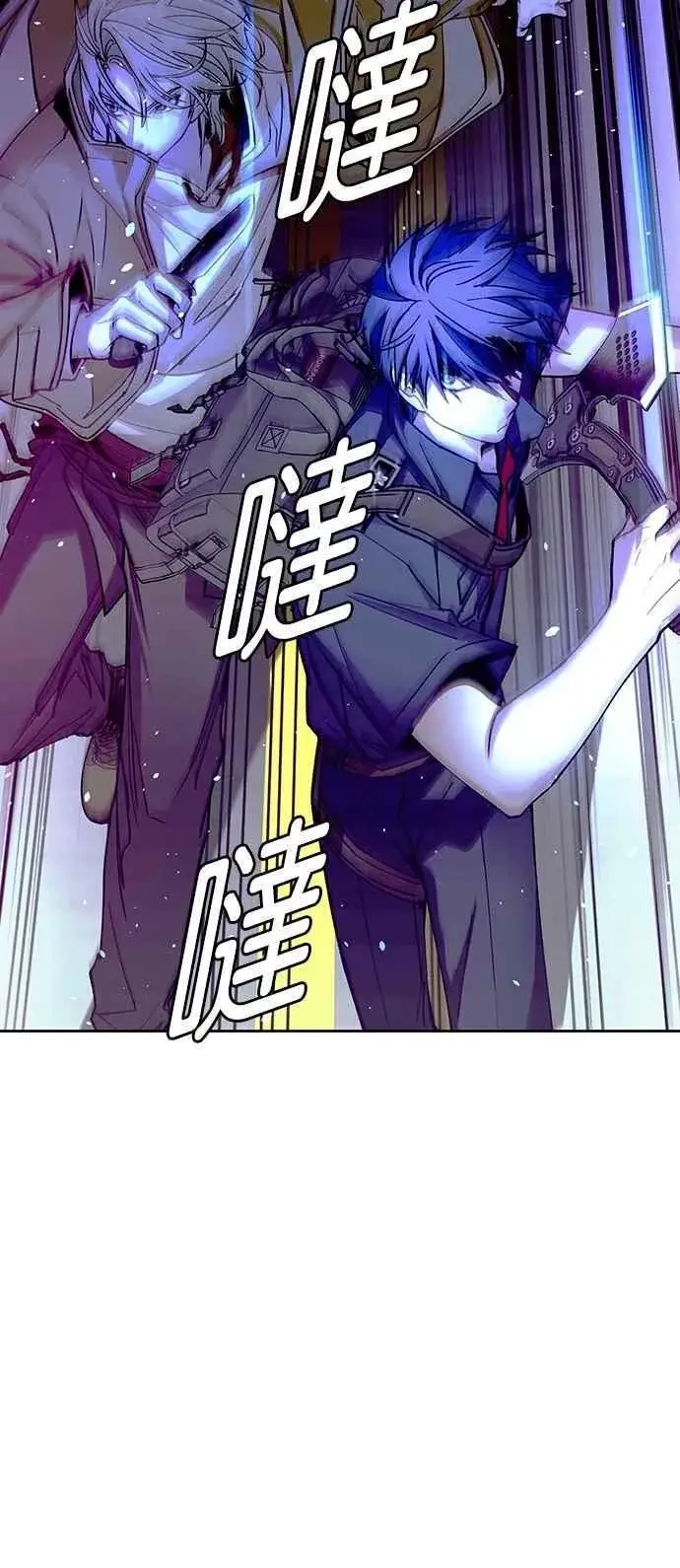 漫画《末日生存游戏》第73话第8张图