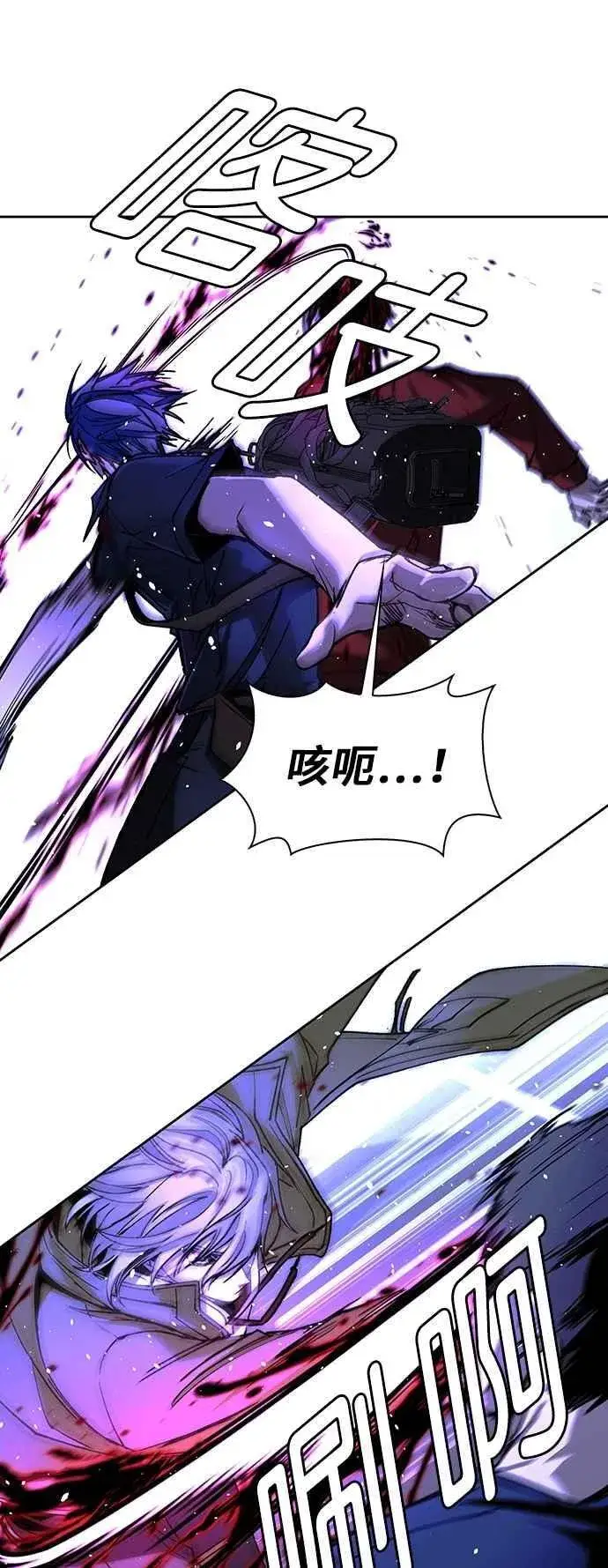 漫画《末日生存游戏》第73话第9张图