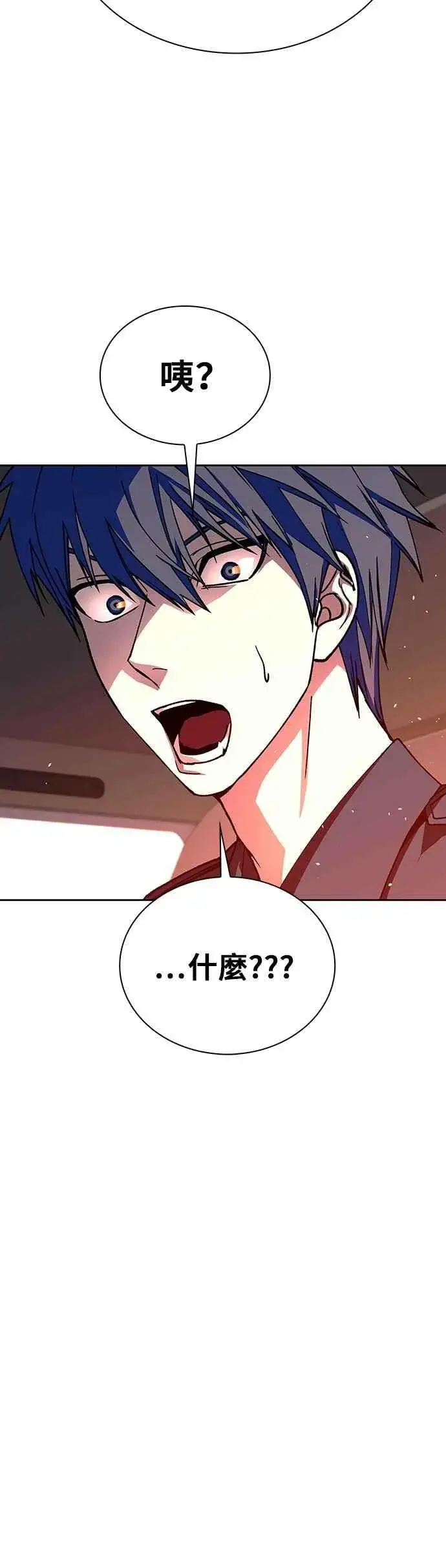 《末日生存游戏》第74话图14