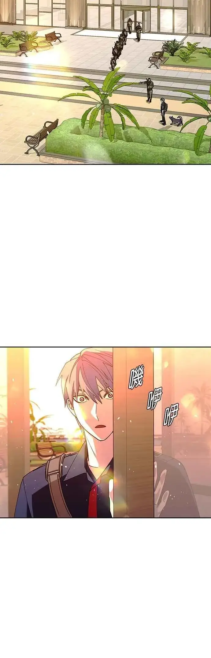 《末日生存游戏》第74话图20