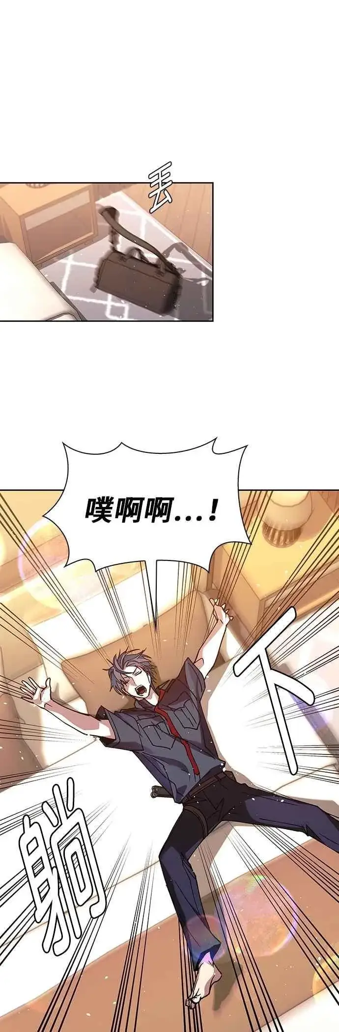 《末日生存游戏》第74话图39