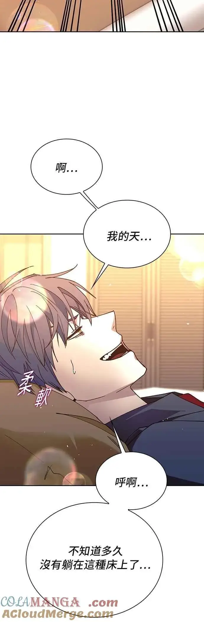 《末日生存游戏》第74话图40